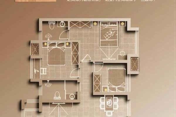 地板铺装需要注意这些风水问题 地板铺装需要注意这些风水问题