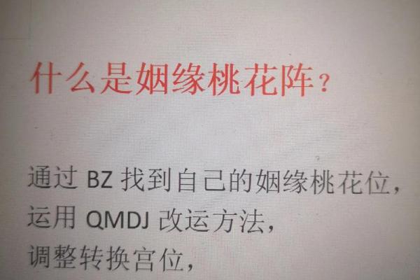 八字批姻缘 八字批姻缘