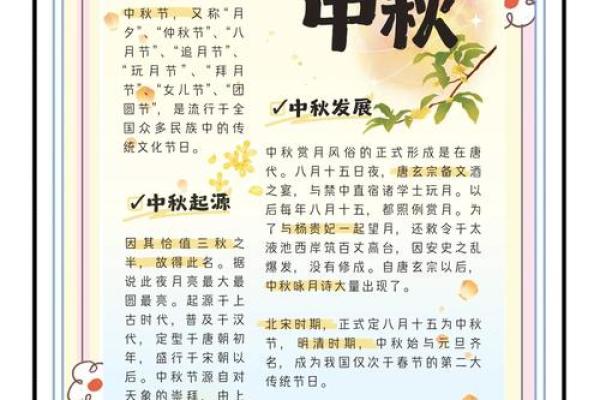 风水上中秋节放孔明灯的来历寓意 风水上中秋节放孔明灯的来历寓意