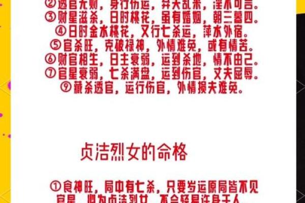 八字婚姻是按照什么来的 八字婚姻是按照什么来的