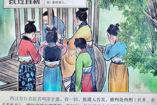 风水故事:破人风水,损人害己 风水故事:破人风水,损人害己