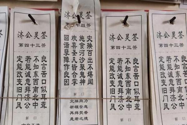 太上灵签13签文案大全