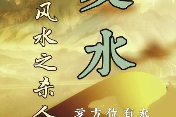 最有效的风水,是人文能量风水 最有效的风水,是人文能量风水