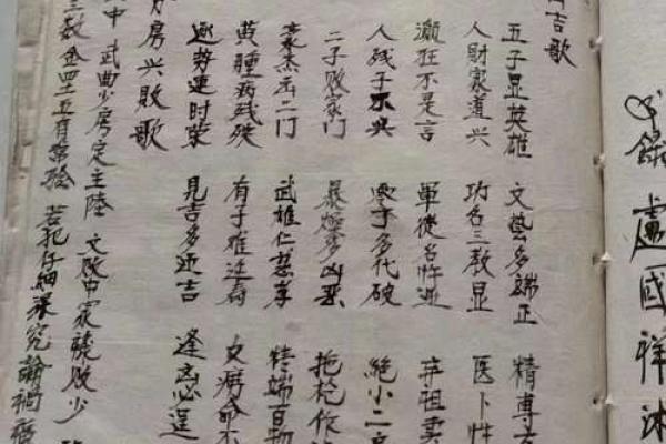 书的风水_风水知识地理纳挂书诀 书的风水_风水知识地理纳挂书诀