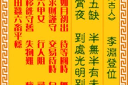 水墨先生观音灵签48签