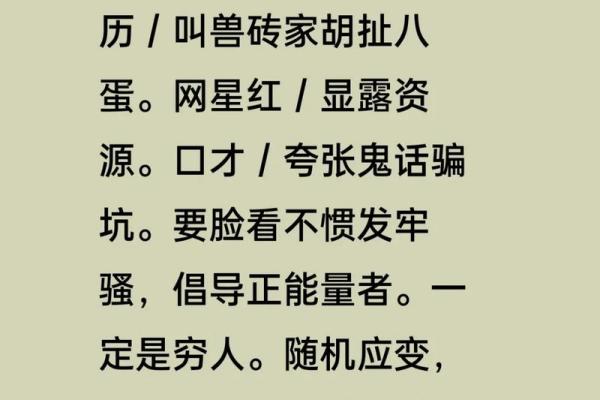 算命说偷跑的是啥意思 算卦能算出偷钱的人吗 算命说偷跑的是啥意思 算卦能算出偷钱的人吗