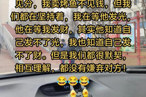 算命说偷跑的是啥意思 算卦能算出偷钱的人吗 算命说偷跑的是啥意思 算卦能算出偷钱的人吗