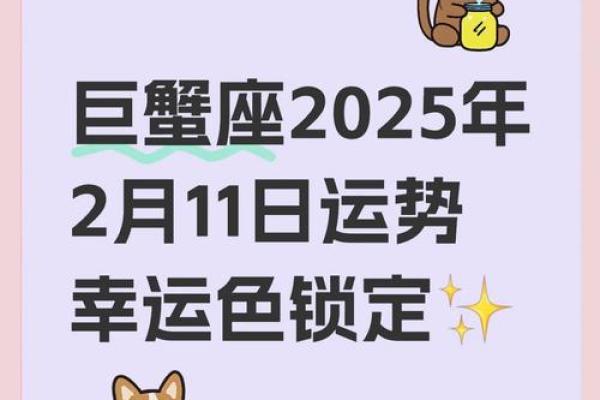 【运势测试】年底最后三个月，你会有什么好运气？