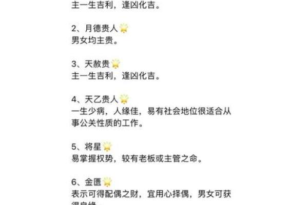 长相好看的女命八字 美女命格如何分析