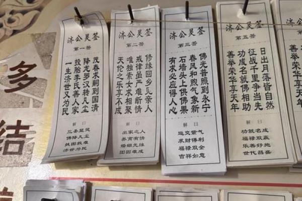 吕祖灵签44签解签 吕祖灵签44签解签