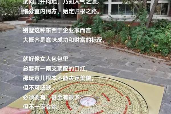 让你一生不愁没有财运的六大风水