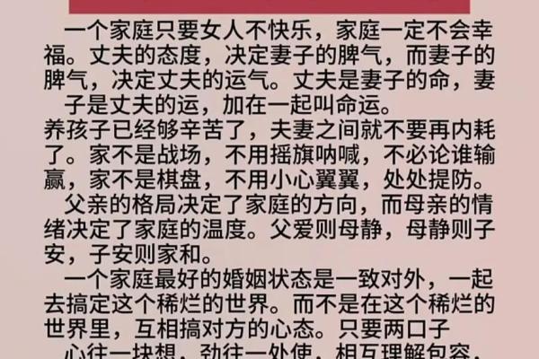 风水解决事业、感情、生活困扰 风水解决事业、感情、生活困扰