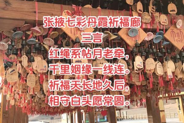 关于月老红线的诗,月老红线分为几种