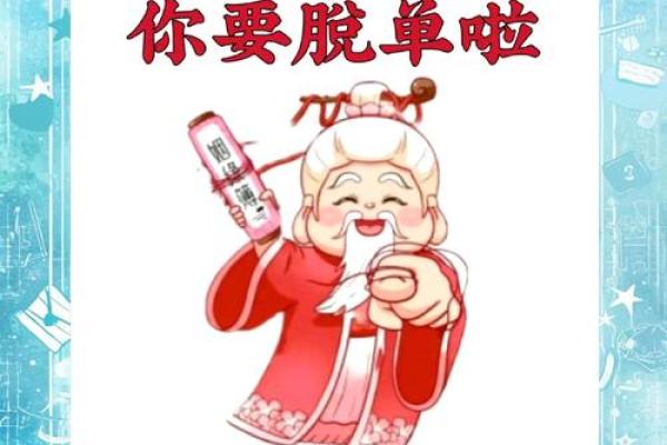 关于月老红线的诗,月老红线分为几种