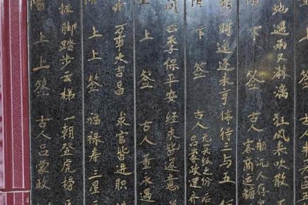 民间文化灵签100签 民间文化灵签100签