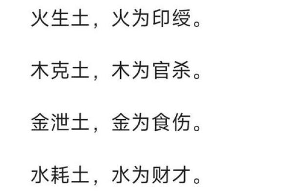 八字合化,干支不合如何化解? 八字合化,干支不合如何化解?