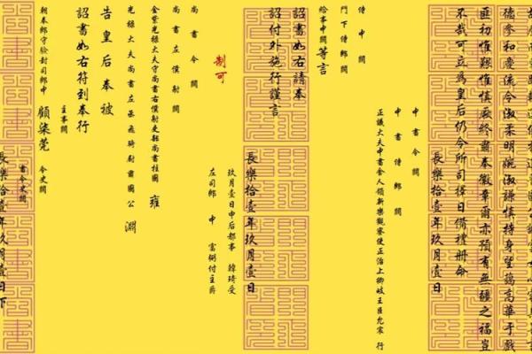 姜太公灵签解释 姜太公灵签解释