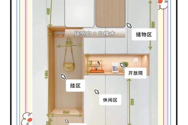 鞋柜的摆放位置风水 鞋柜的摆放位置风水禁忌