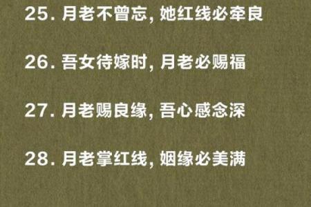 月老灵签姻缘签免费签第10签 月老灵签姻缘签100白话文？