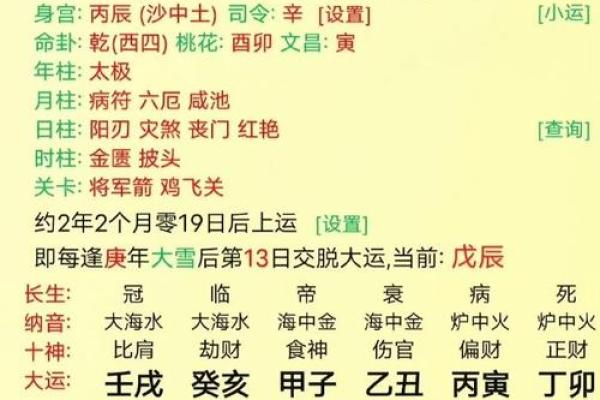 八字中的几种取财方式 八字中的几种取财方式