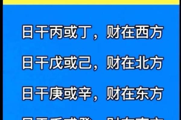 一生财运不错八字 八字命格财运旺盛