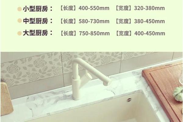 厨房水池的安装位置与风水布局 厨房水池的安装位置与风水布局
