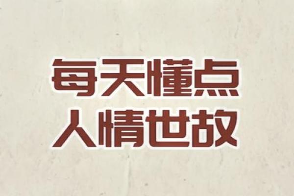 男子条件不差却连遭情场挫折,算命先生言道:旧缘未了,新缘阻断 男子条件不差却连遭情场挫折,算命先生言道:旧缘未了,新缘阻断