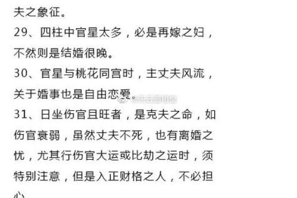 八字算吉凶 八字算吉凶