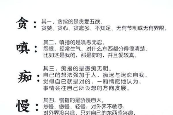 心狠毒的八字 心狠毒影响性格吗