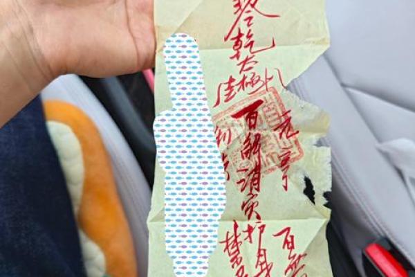 黄太阳灵签免费抽签