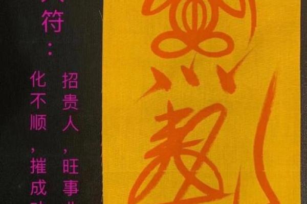 算命说命里带刀