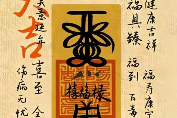 千手观音菩萨护身咒语