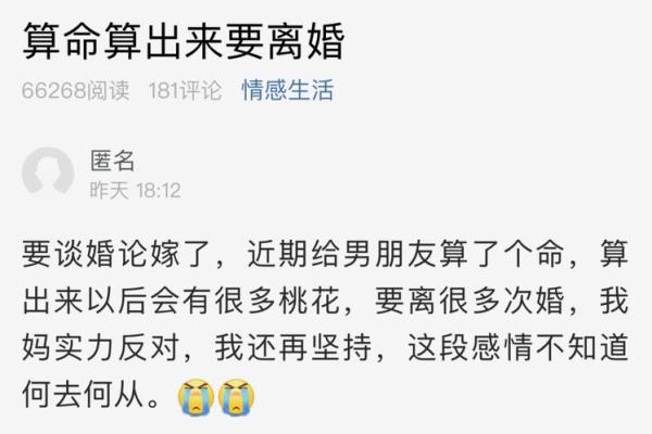 和几个朋友去算命好不好