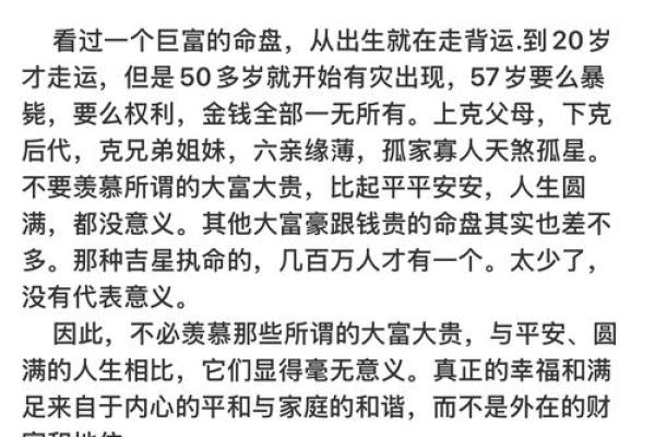 小说:他命格是十死之命!出生就带有杀劫!算命先生算完后就暴毙 小说:他命格是十死之命!出生就带有杀劫!算命先生算完后就暴毙