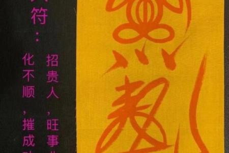 算命说命里带刀