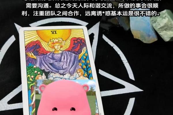 塔罗测试:九月健康运? 塔罗测试:九月健康运?