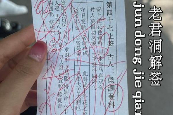 注生娘娘灵签21详解 注生娘娘灵签21详解