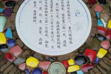 瓷都免费算命手机测吉凶