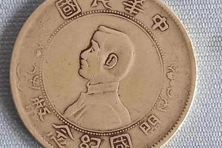 名人八字分析之十三——孙中山