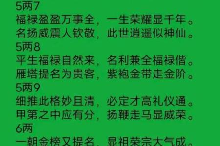 看中国古代算命术能算命吗