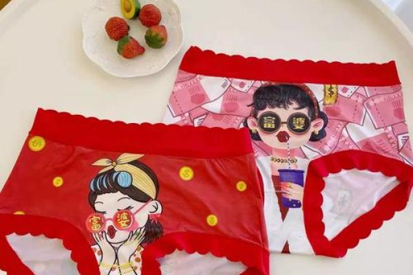 风水上为什么本命年要穿红色的内裤