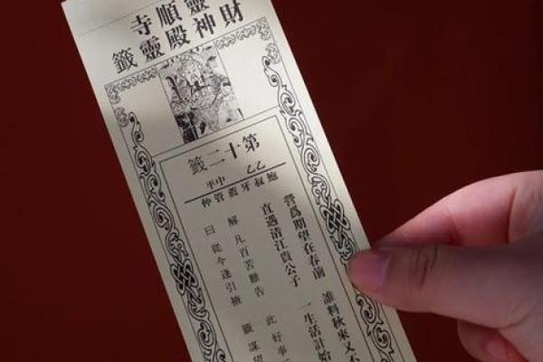 第55签黄大仙姻缘 黄大仙灵签第五十五签解释？