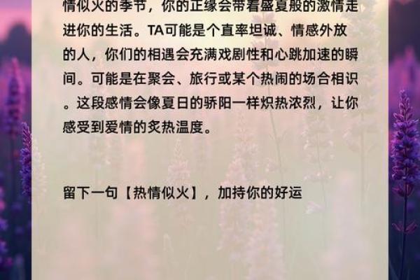 塔罗测试:你的正缘什么时候出现? 塔罗测试:你的正缘什么时候出现?