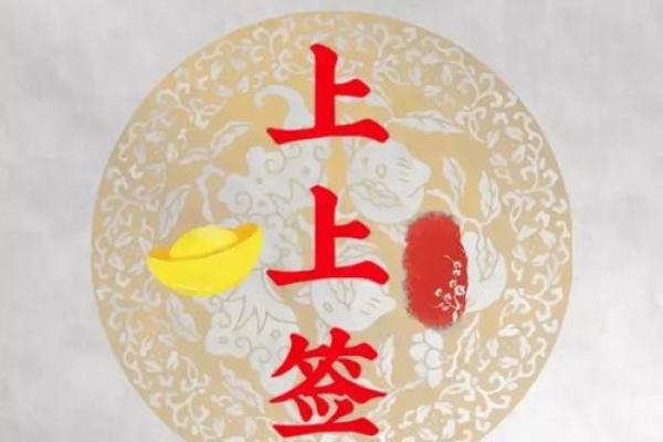 玉帝灵签23求财