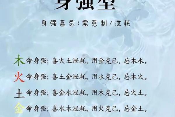 好色男人的八字 好色男命八字如何解析