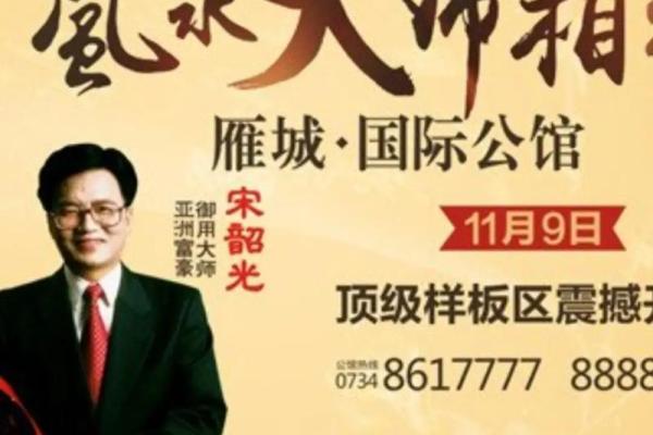 中国风水大师_周易书院的玄明子大师有谁听说过吗 中国风水大师_周易书院的玄明子大师有谁听说过吗