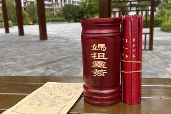 关帝灵签42签解签大全