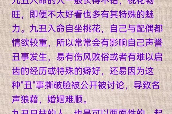 【最全分析】娶豪门的八字详解,你必须掌握的娶豪门八字分析技巧! 【最全分析】娶豪门的八字详解,你必须掌握的娶豪门八字分析技巧!