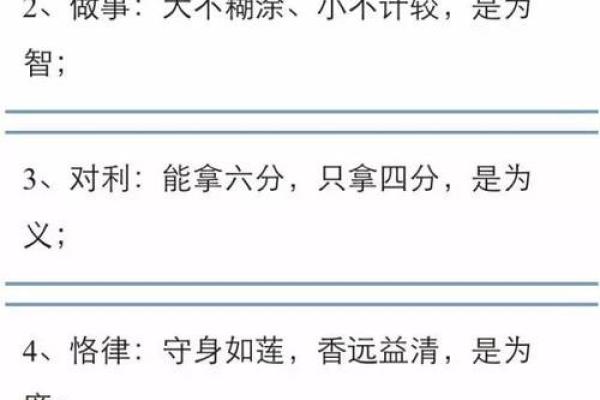 一位风水师傅喝醉后说出的秘密.. 最好背下来！