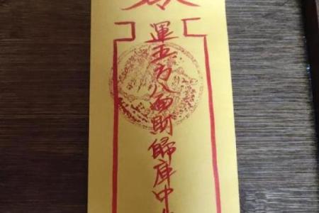 佛祖灵签19签岁君